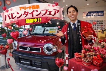 スズキアリーナ西条のバレンタインフェア★